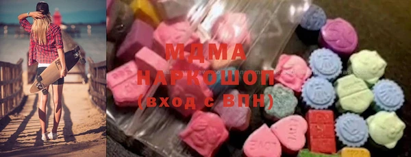 гашишное масло Богородицк